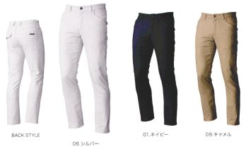 メンズワーキング パンツ（米式パンツ）スラックス 三愛 JA201 ハイパーストレッチパンツ 作業服JP