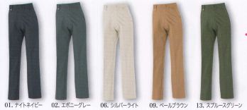 レディースワーキング パンツ（米式パンツ）スラックス 三愛 JA217 ノータックレディースパンツ 作業服JP