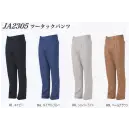 作業服JP 男女ペア パンツ（米式パンツ）スラックス 三愛 JA2305 ツータックパンツ