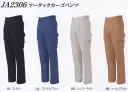 三愛 JA2306 ツータックカーゴパンツ 「常識」を超えるKINOU（機能）がひとつになるとき。綿は、かたく重い。そんな綿の常識が変わります。綿100％なのに、この柔らかさ。この肌触り。しかも、形態安定性がよく縮みも少ない。綿の信頼と安心を合わせ持つ、革新の2301Series、登場。クラボウ独自の液体アンモニウム加工（メリタトーン加工）により、綿の柔らかさと形態安定性の両面を実現した新世代ナチュラル素材。いままでの‟綿はカタイ、重い”のイメージを一新させた柔らかで光沢のある素材に変身。さらに、ユニフォームの課題である‟洗濯収縮”をも減少。みなさんを、これまでにないイージーメンテナンス性でサポートします。KINOU（機能）が、ひとつになるとき。ソフト（柔らかさ）と、形定性（形態安定加工）、この2つのKINOU（機能）が、今ひとつに。●オリジナルメタルスナップ・オリジナルスライダーグリップ「3つのI（アイ）」がプリントされたオリジナルスライダーと「JOBSARMOR」の刻印が入ったガンメタリック調のシブい金属ボタンが、さりげなく個性を演出します。●マルチベルトループ●コインポケット