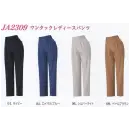 作業服JP 男女ペア パンツ（米式パンツ）スラックス 三愛 JA2309 ワンタックレディースパンツ