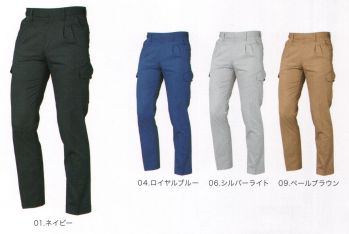 三愛 JA232 ツータックカーゴパンツ 柔らかさを手に入れる。綿は、かたく重い。そんな綿の常識が変わります。綿100％なのに、この柔らかさ。この肌触り。しかも、形態安定性がよく縮みも少ない。綿の信頼と安心を合わせ持つ、革新のJA236Series、登場。綿ノベーション。「常識」を超えた次世代の綿。クラボウ独自の液体アンモニウム加工（メリタトーン加工）により、綿の柔らかさと形態安定性の両面を実現した次世代ナチュラル素材。いままでの、‟綿はカタイ、重い”のイメージを一新させた柔らかで光沢のある素材に変身。さらに、ユニフォームの課題である、‟洗濯収縮”をも減少。みなさんを、いおれまでにないイージーメンテナンス性でサポートします。KINOU（機能）がひとつになるとき。ソフト（柔らかさ）と形定性（形態安定加工）、この2つのKINOU（機能）が今ひとつに。●オリジナルメタルスナップ・オリジナルスライダーグリップ「3つのI（アイ）」がプリントされたオリジナルスライダーと「JOBSARMOR」の刻印が入ったガンメタリック調のシブい金属ボタンが、さりげなく個性を演出します。●マルチベルトループ●コインポケット●パンツ透け防止裏地（06.シルバーライトのみ裏地付き）