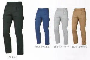 ツータックカーゴパンツ