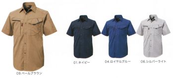 男女ペア 半袖シャツ 三愛 JA233 半袖シャツ 作業服JP