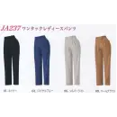 作業服JP 男女ペア パンツ（米式パンツ）スラックス 三愛 JA237 ワンタックレディースパンツ