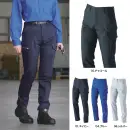 三愛 JA262 ノータックカーゴパンツ（ユニセックスサイズ）