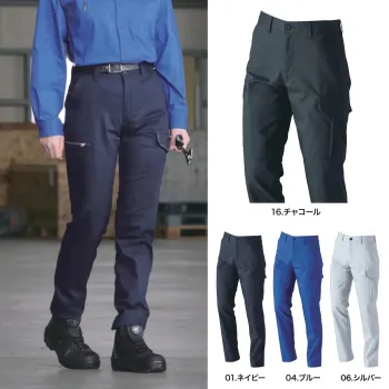 男女ペア カーゴパンツ（ベトナムパンツ） 三愛 JA262 ノータックカーゴパンツ（ユニセックスサイズ） 作業服JP