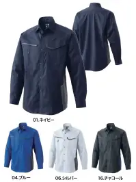 三愛 JA264 長袖シャツ（ユニセックスサイズ）