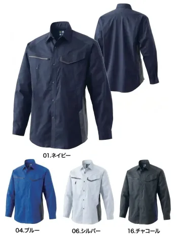 男女ペア 長袖シャツ 三愛 JA264 長袖シャツ（ユニセックスサイズ） 作業服JP