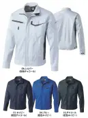 三愛 JA266 長袖ジャンパー（ユニセックスサイズ）