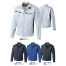 作業服JP 男女ペア 長袖ジャケット（ブルゾン・ジャンパー） 三愛 JA266 長袖ジャンパー（ユニセックスサイズ）