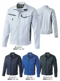 三愛 JA266 長袖ジャンパー（ユニセックスサイズ）