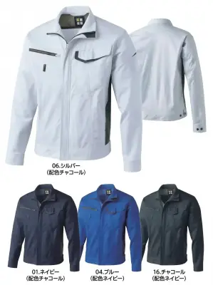 長袖ジャンパー（ユニセックスサイズ）