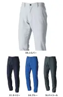 三愛 JA311 ノータックパンツ（ユニセックスサイズ）