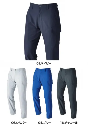 男女ペア カーゴパンツ（ベトナムパンツ） 三愛 JA312 ノータックカーゴパンツ（ユニセックスサイズ） 作業服JP