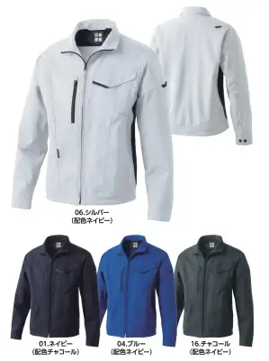 長袖ジャンパー（ユニセックスサイズ）