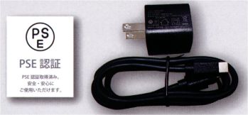 三愛 JA5050 急速充電器（ケーブル付） JOBSARMOR AIR BLOWシリーズ付属品:USB-Cケーブル、取扱説明書、保証書（1年保証）効果:JA10001を約3時間でフル充電、JA10002を約5時間でフル充電※この商品はご注文後のキャンセル、返品及び交換は出来ませんのでご注意下さい。※なお、この商品のお支払方法は、先振込(代金引換以外)にて承り、ご入金確認後の手配となります。