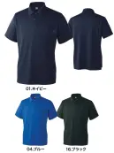 三愛 JA670 制電半袖ポロシャツ