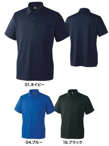 男女ペア 半袖ポロシャツ 三愛 JA670 制電半袖ポロシャツ 作業服JP