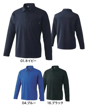 男女ペア 長袖ポロシャツ 三愛 JA680 制電長袖ポロシャツ 作業服JP