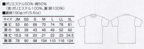 三愛 105-A 裏綿カラーTシャツ 着心地ソフトなTシャツに新商品が登場！ワークウェアとしてもインナーとしても幅広く使える定番アイテムです。【吸汗速乾素材DAY-MESH】高い吸収性を持ち、驚きの速乾力。汗や湿気に対する快適性を追及した吸汗速乾素材。通気性に優れ、汗を素早く乾燥し、不快なベタつきを押さえ、驚きの爽快感。スポーツに、アウトドアに、さまざまなシーンでCOOLに着こなせます。  サイズ／スペック