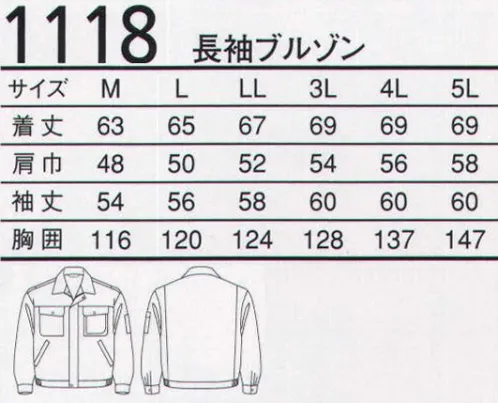 三愛 1118 長袖ブルゾン リーズナブルな低価格商品。価値ある品質と洗練されたデザイン。実感できるディティールをお求め安い価格で。オールシーズン。※「4 ブルー」は、販売を終了致しました。 サイズ／スペック