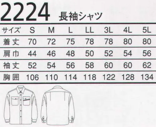 三愛 2224 長袖シャツ 裏綿が持つやさしい肌触りと快適な着心地感。豊富なカラーバリエーションからお選び下さい。裏綿表にポリエステル、裏に綿を施した裏綿二重織りで、吸汗性に優れ、いつも肌触りはさわやかです。ポリエステルの持つ耐久性とイージーケア性も魅力です。※「1 ネイビー」、「24 エメラルドグリーン」、「28 ダークパープル」は、販売を終了致しました。※在庫僅少商品です。 サイズ／スペック