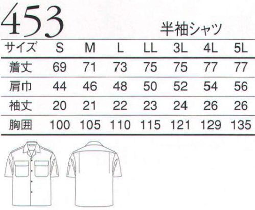 三愛 453 半袖シャツ ACCORD「リサイクロス」 サイズ表