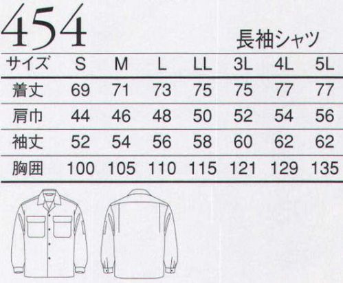 三愛 454 長袖シャツ ACCORD「リサイクロス」 サイズ／スペック