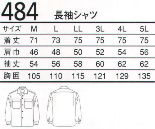 三愛 484 長袖シャツ タフな仕事服 サイズ／スペック