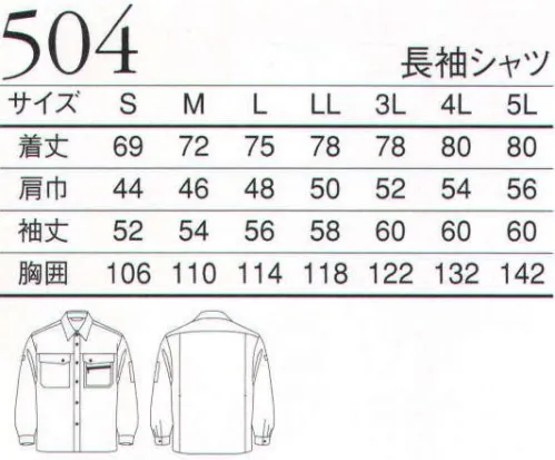 三愛 504 長袖シャツ 運動性、制電性、フィット感など、求められる全てのワークシーンの要素を兼ね備えた人気アイテムです。知り尽くす人びとの感性に応えるエコ素材、ACCORD「リサイクロス」 サイズ／スペック