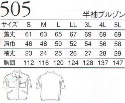 三愛 505 半袖ブルゾン 運動性、制電性、フィット感など、求められる全てのワークシーンの要素を兼ね備えた人気アイテムです。知り尽くす人びとの感性に応えるエコ素材、ACCORD「リサイクロス」 サイズ／スペック