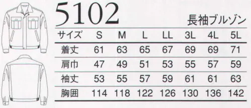 三愛 5102 長袖ブルゾン 地球にやさしいエコ素材を使用。環境に優しい視点から生まれた新提案ユニフォーム。着心地も快適。 サイズ／スペック