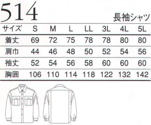 三愛 514 長袖シャツ 防縮性、速乾性、イージーケアーなど、高機能を併せ持つランクアップウエアです。進化系のワークウエア、ACCORD「リサイクロス」 サイズ／スペック