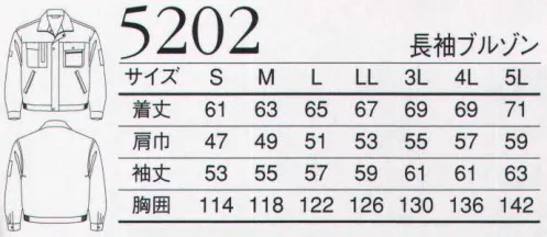 三愛 5202 長袖ブルゾン 地球にやさしいエコ素材を使用。 サイズ／スペック