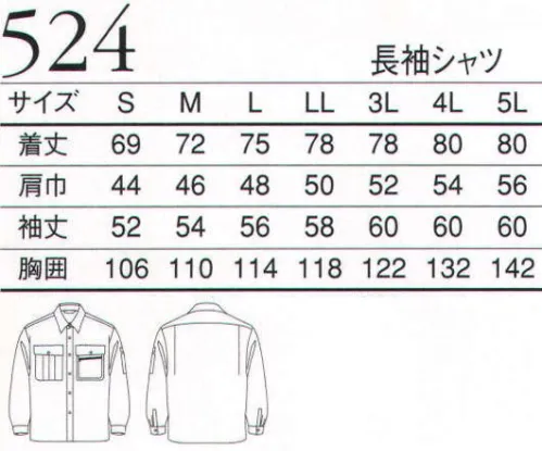 三愛 524 長袖シャツ 動きやすさを追求した自由自在ストレッチACCORD「リサイクロス」。腕や脚のツッパリ感からワーカーを解放。パステル調＆ツートンカラーと快適な肌触り感が人気のポイント。 サイズ／スペック