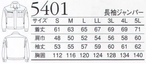 三愛 5401 長袖ジャンパー 地球にやさしいエコ素材を使用 サイズ／スペック