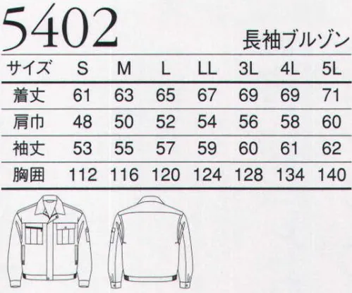 三愛 5402 長袖ブルゾン 地球にやさしいエコ素材を使用 サイズ／スペック