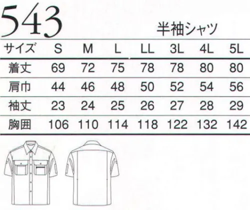 三愛 543 半袖シャツ 風をまとっているかのような麻のシャリ感とドライタッチ、ACCORD「リサイクロス」。優れた通気性と速乾性で清潔感もアピールします。 サイズ／スペック