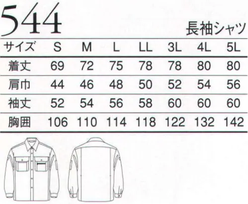 三愛 544 長袖シャツ 風をまとっているかのような麻のシャリ感とドライタッチ、ACCORD「リサイクロス」。優れた通気性と速乾性で清潔感もアピールします。 サイズ／スペック