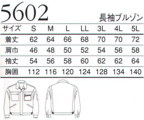 三愛 5602 長袖ブルゾン 地球にやさしいエコ素材を使用。定番のブルゾンを人気のカラーで決める。 サイズ／スペック