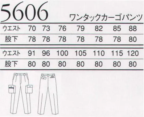 三愛 5606 ワンタックカーゴパンツ 地球にやさしいエコ素材を使用。地球に優しく、肌にも優しい再生繊維ユニフォーム サイズ／スペック