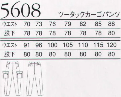 三愛 5608 ツータックカーゴパンツ 地球にやさしいエコ素材を使用。 サイズ／スペック