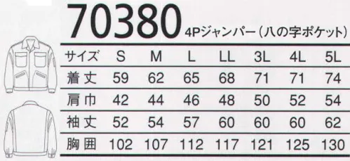 三愛 70380 4Pジャンパー タフな仕事に最適。ハードワークを支える上部で安心な制電性素材。 ※「8 ワサビ」は、販売を終了致しました。 サイズ／スペック