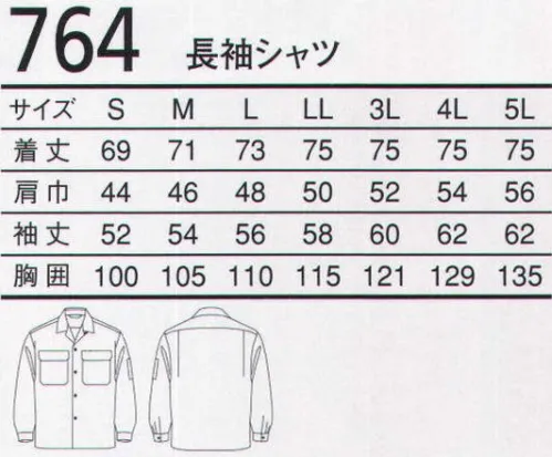 三愛 764 長袖シャツ ハードワークに耐えうる綿の丈夫さと、自然な肌触り感を実現。熱や摩擦に強く、火を使う現場での丈夫さと安心感を両立。 サイズ／スペック