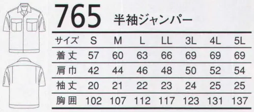 三愛 765 半袖ジャンパー ハードワークに耐えうる綿の丈夫さと、自然な肌触り感を実現。熱や摩擦に強く、火を使う現場での丈夫さと安心感を両立。 サイズ／スペック