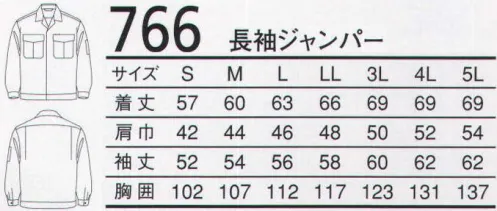 三愛 766 長袖ジャンパー ハードワークに耐えうる綿の丈夫さと、自然な肌触り感を実現。熱や摩擦に強く、火を使う現場での丈夫さと安心感を両立。 サイズ／スペック