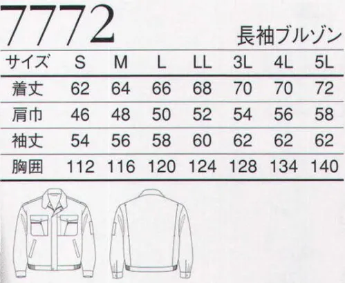 三愛 7772 ブルゾン ワンランク上の素材を使用。作業効率をグンと上げる動きやすいストレッチ仕様。ツーウェイストレッチ素材による抜群の伸縮性。機能的で使いやすいデザイン。 サイズ／スペック