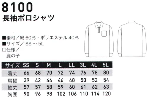 三愛 8100-A 長袖ポロシャツ カラフルなカジュアルウェア。ベーシックなポロシャツスタイルで快適ライフ。綿リッチで快適な着心地。豊富なカラーバリエーション。オールシーズン。13色。※他カラーは「8100」に掲載しております。 サイズ／スペック