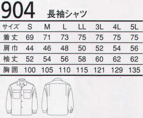 三愛 904 長袖シャツ 綿100％のやさしい肌触り。熱や磨耗に強く、鉄工・造船・機械などの火を使う職場で愛用されています。 サイズ／スペック